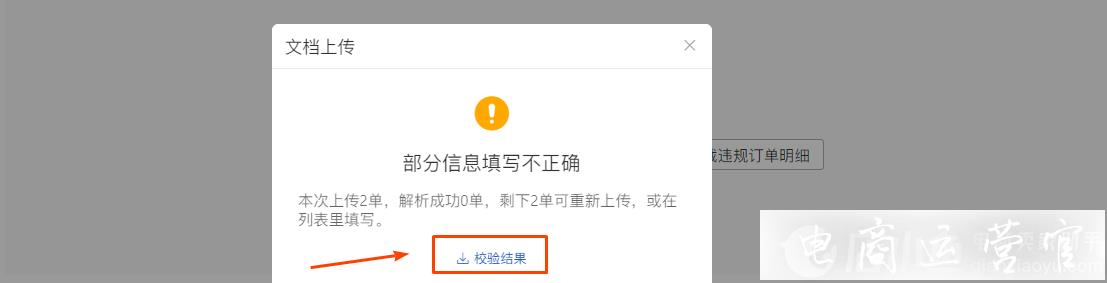 拼多多如何申請解凍資金?因為虛假軌跡導致無法資金提現(xiàn)怎么辦?